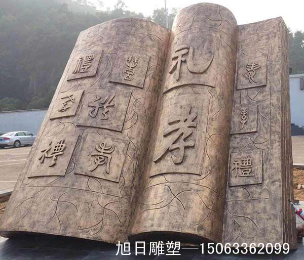 鑄銅、鍛銅雕塑